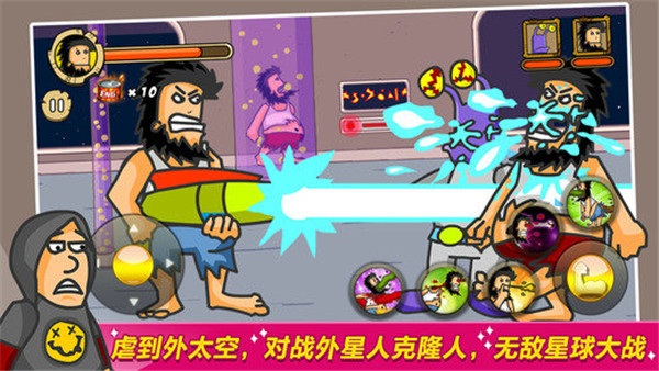 无敌流浪汉破解版3