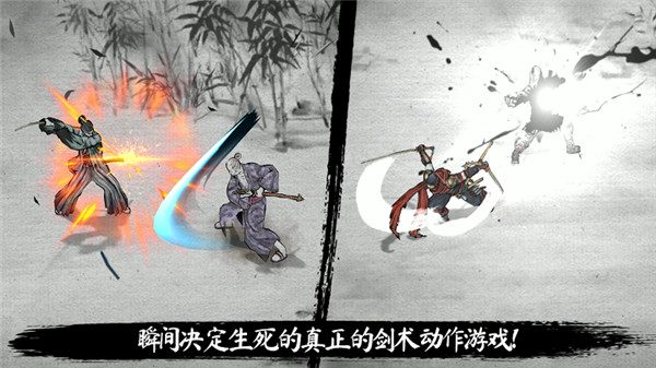 浪人最后的武士破解版5