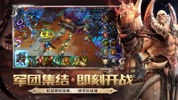 战争怒吼网易版4