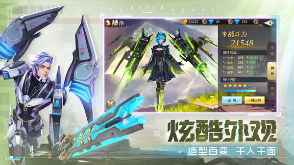 混沌起源vivo手机版2