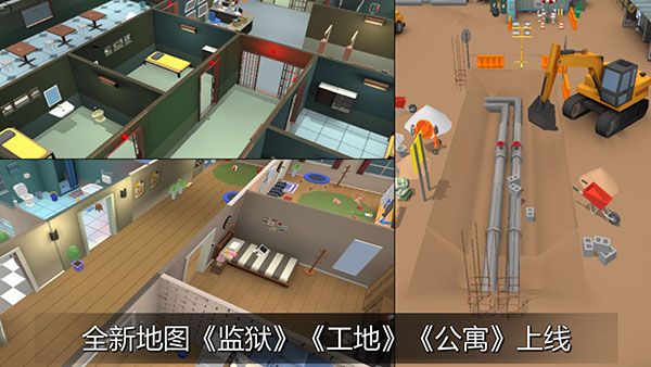 躲猫猫大乱斗游戏正版1