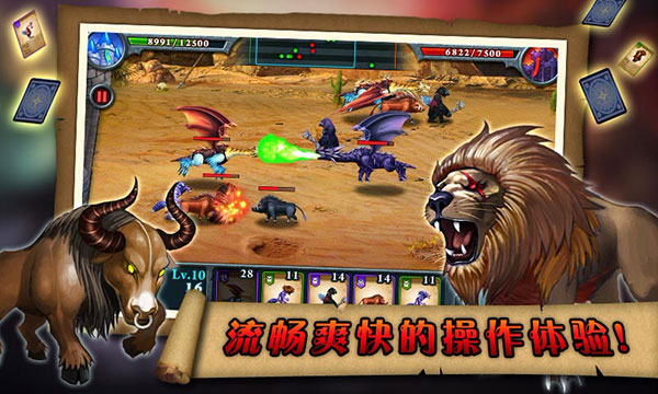 无尽之战中文版正版1
