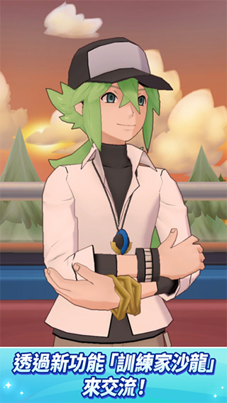 Pokemon Masters EX5