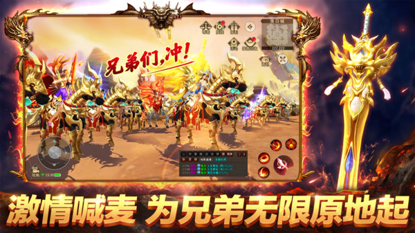 远征手游小米手机版5