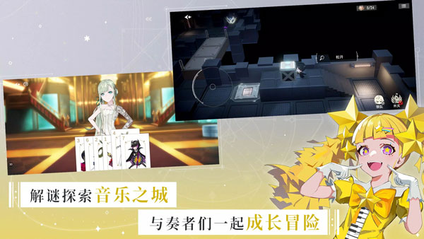 宿命回响3