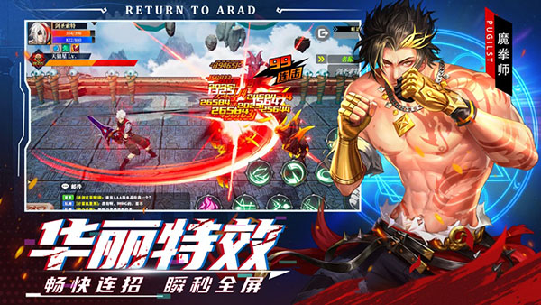 地下城与勇士m韩服3