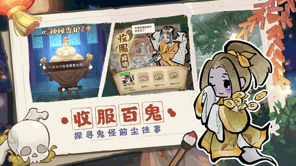 解忧小村落破解版3