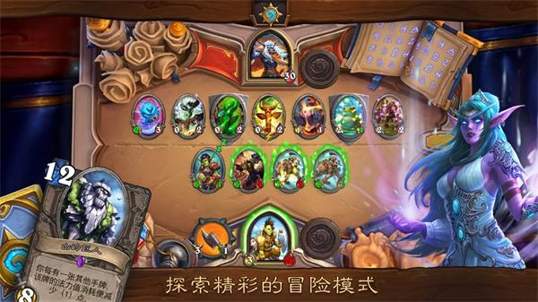 炉石传说佣兵战纪1