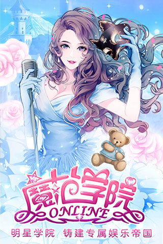 范冰冰魔范学院百度版1