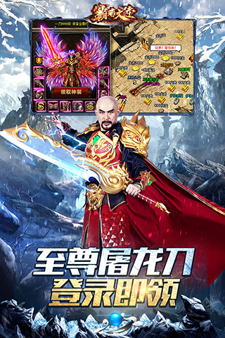 霸者大陆小米版3