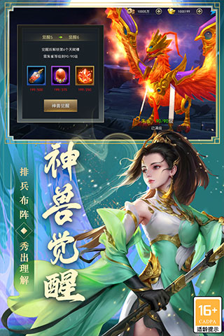 御龙无双2
