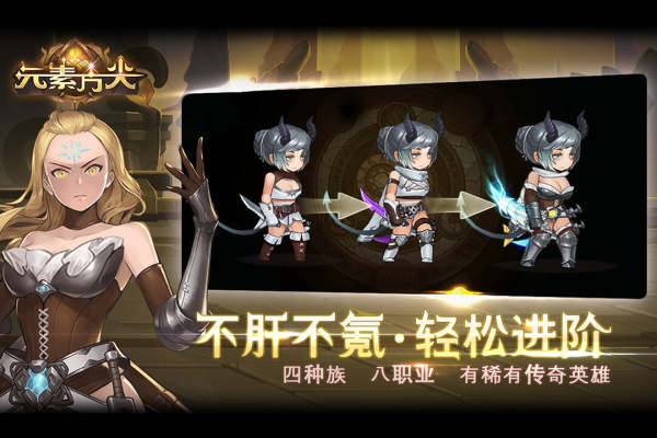 元素方尖九游版2