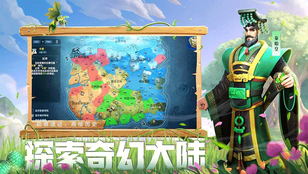 战火与永恒国际服3
