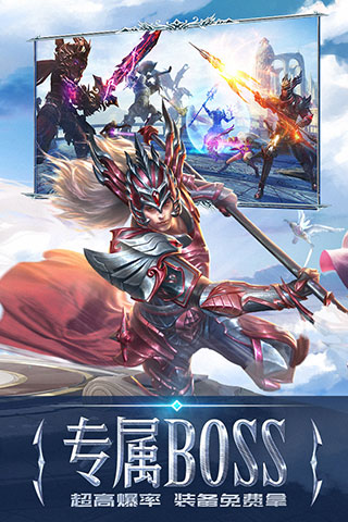 永恒纪元破解版内购版2