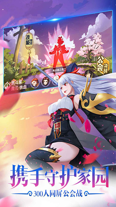 咱们穿越吧手游官方版1
