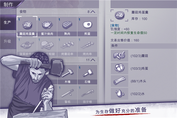 阿瑞斯病毒国际版4
