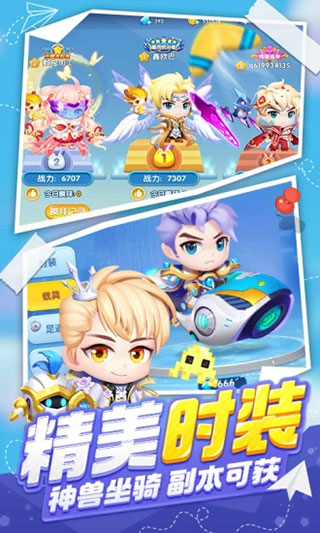 超级弹弹弹波波弹5