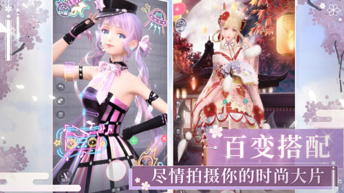 闪耀暖暖公测版1