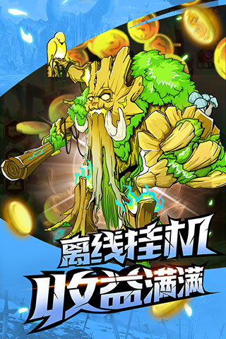 命运战歌无限钻石版1