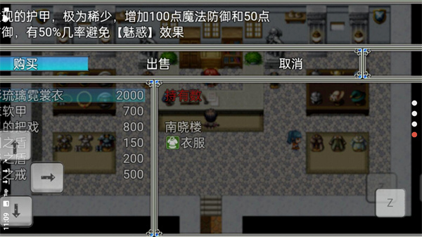 关于我转生成为勇士破解版5