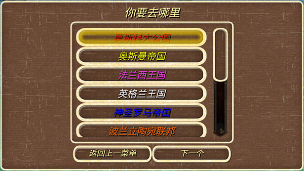 钢铁之躯2023最新版3