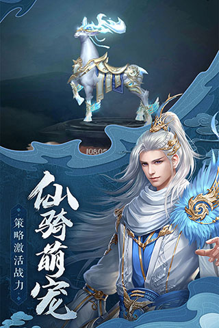御剑决3