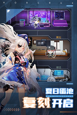 魂器学院无敌版5