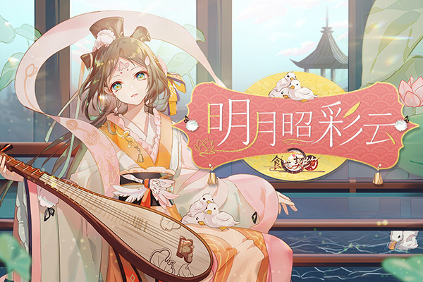 食之契约破解版1