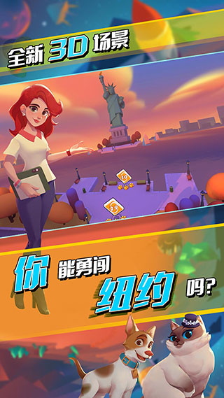 uno手机版4