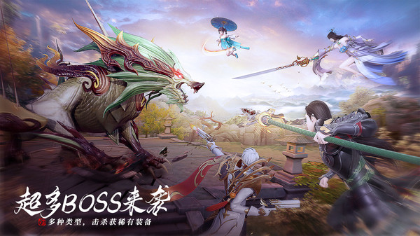 幻世九歌腾讯版1