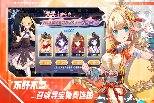 魔女小卡九游版2