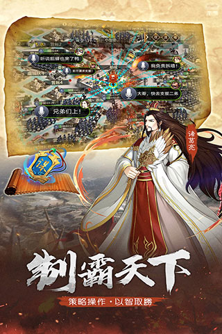 全战天下变态版5