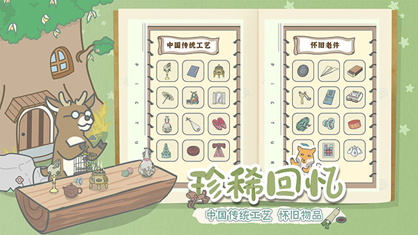 宠我一生3