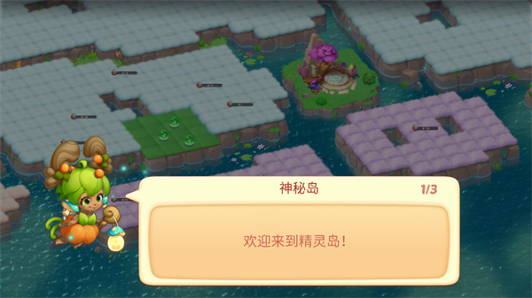 精灵合成物语破解版4