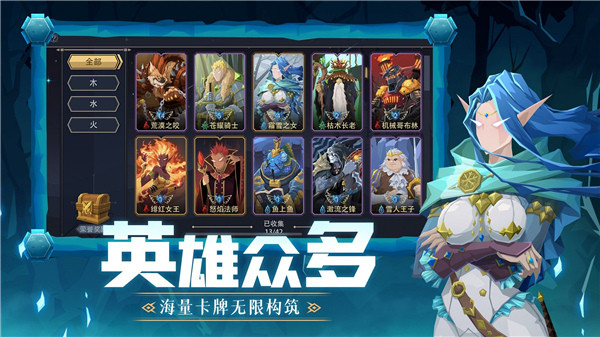 恶魔秘境九游版4