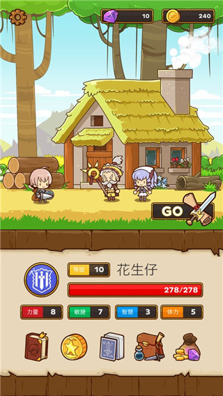 快递骑士破解版3