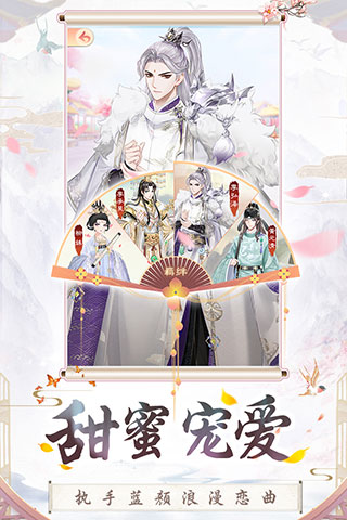 盛世芳华无限元宝版3