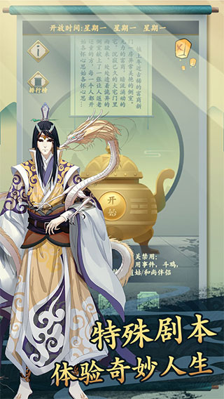 一亿小目标2官方安卓版1