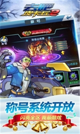 热血精灵王百度版5