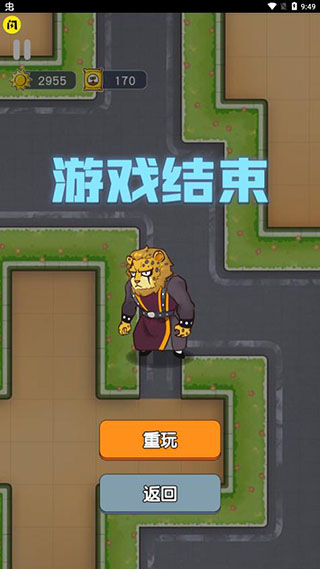 无人生存破解版4
