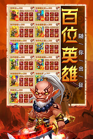 部落联盟游戏最新版本5