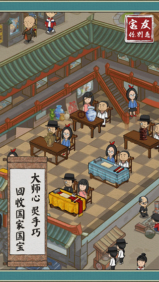 宝友你别急5