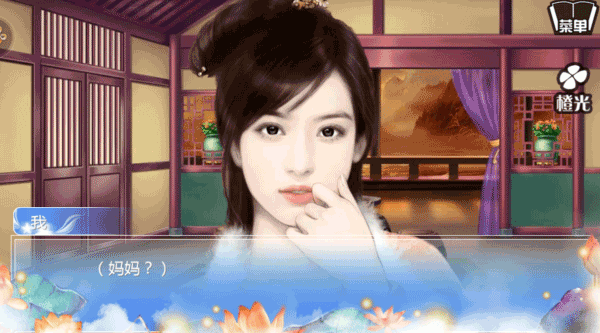 穿越之姻缘劫最新版1