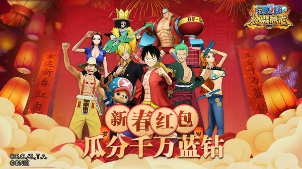 航海王燃烧意志小y手机版1