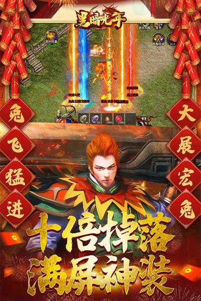 黑暗光年折扣最低平台1