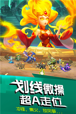 风暴召唤师九游版4