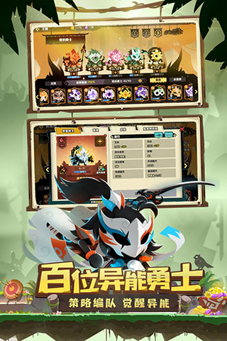 疯狂的库库姆国际版2