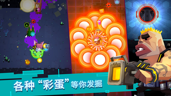 比特小队官方正版5