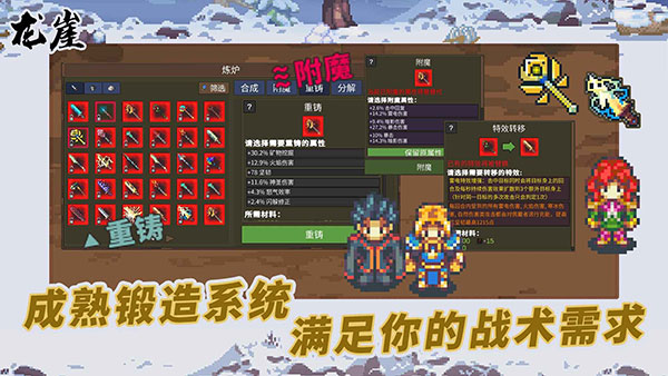 龙崖4