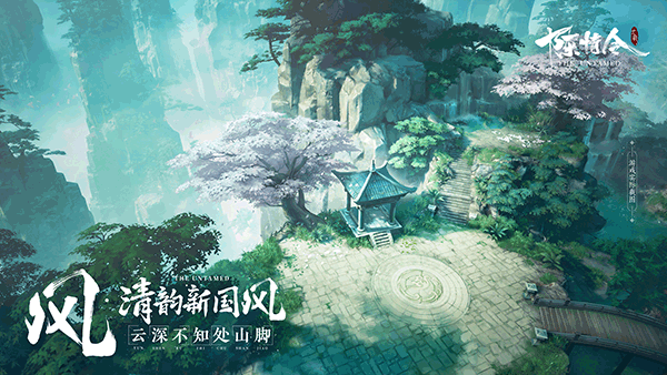 陈情令海外版3